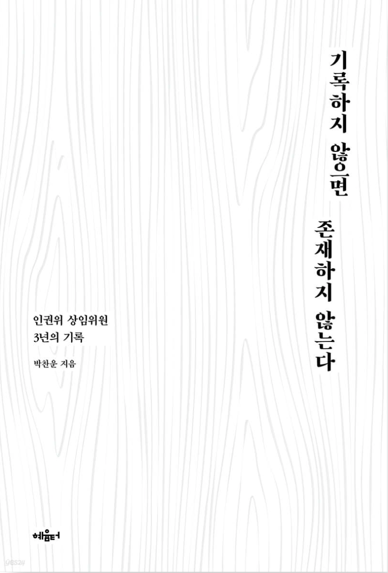 스크린샷 2023-12-10 오후 5.49.33.png
