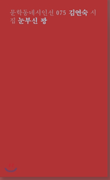 스크린샷 2024-02-26 오후 11.56.56.png