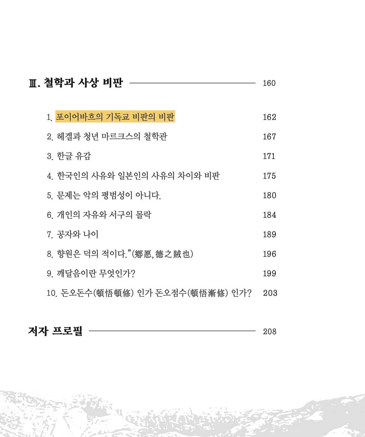 스크린샷 2025-05-31 오전 9.21.14.png