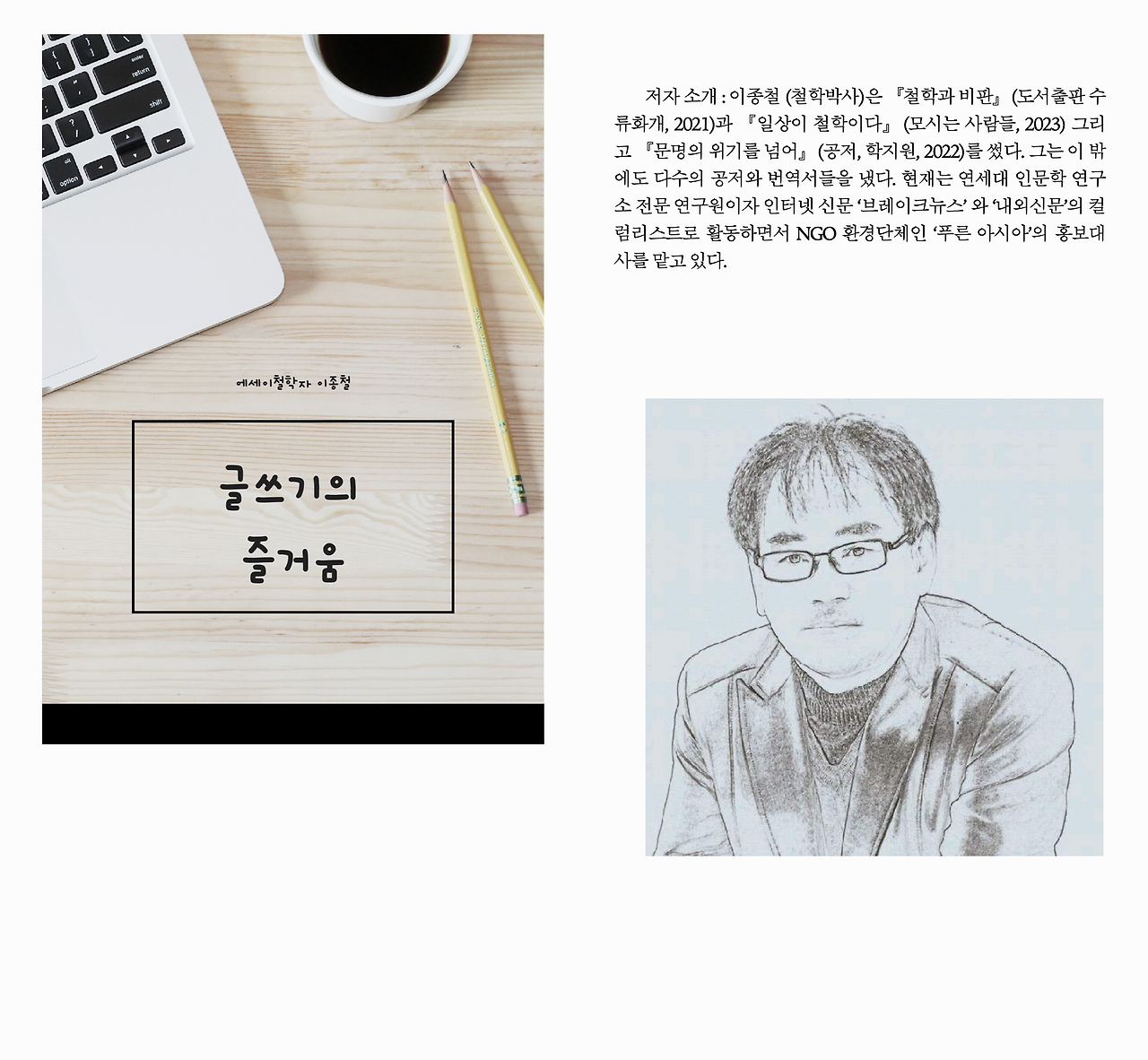 스크린샷 2024-05-16 오후 10.22.38.png