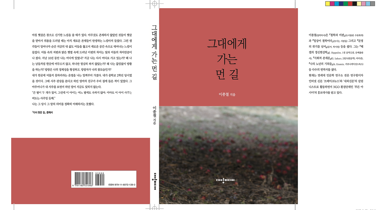 스크린샷 2025-03-04 오후 9.36.20.png