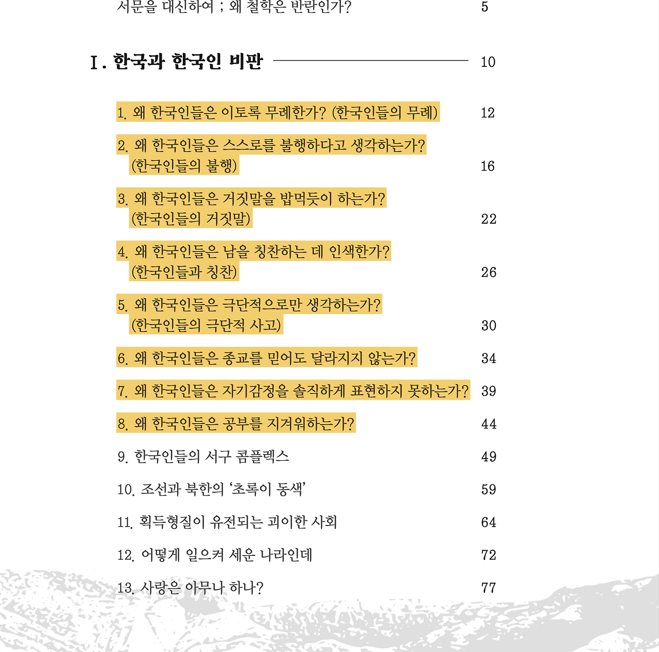 스크린샷 2025-05-31 오전 9.20.47.png