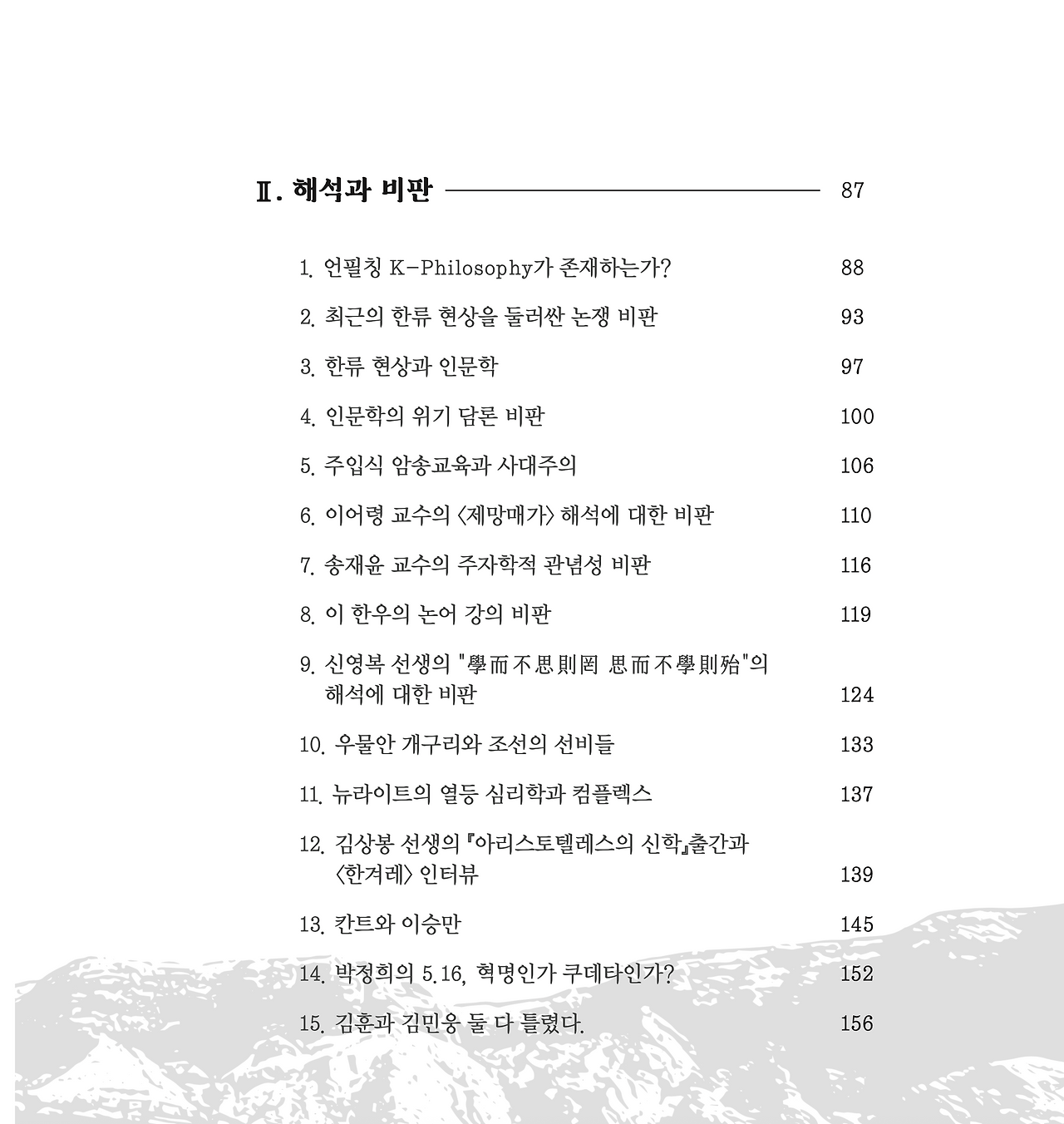 스크린샷 2025-06-30 오전 6.28.41.png