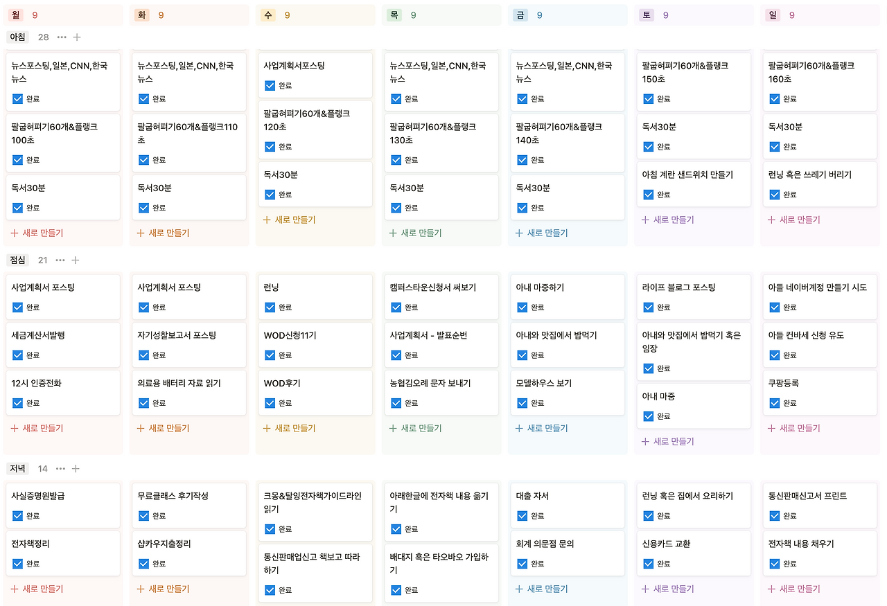 스크린샷 2023-06-03 오후 12.59.32.png