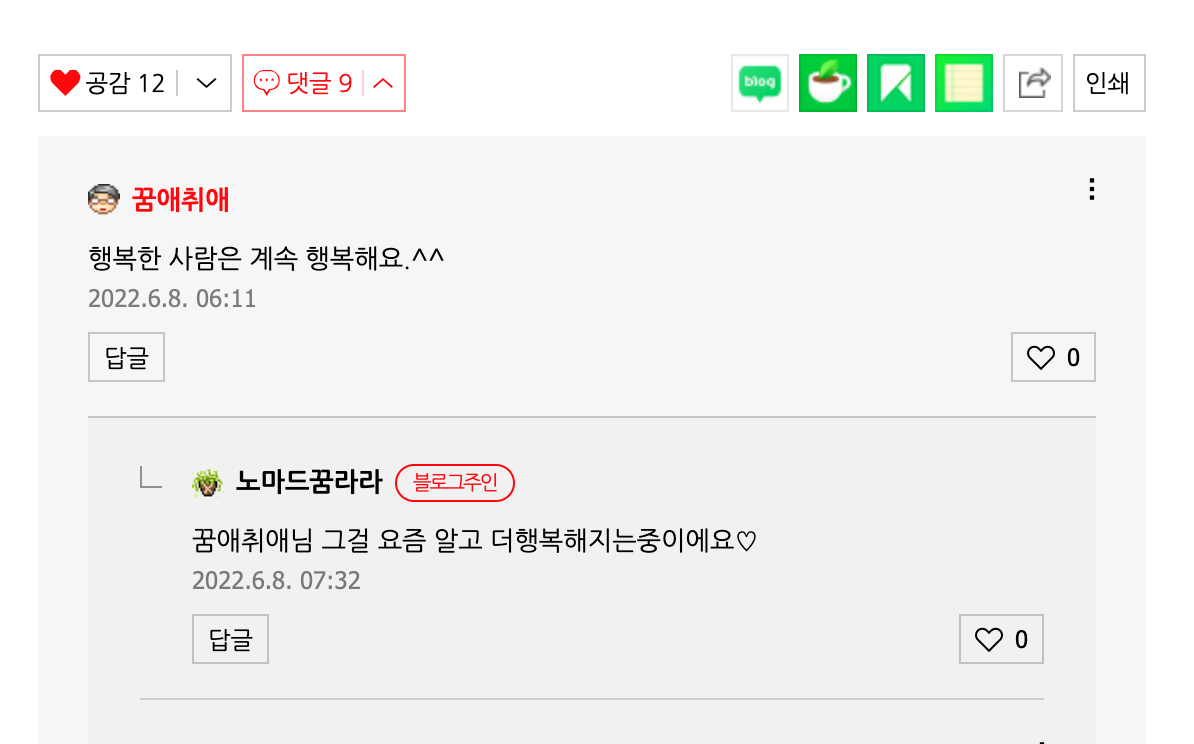 스크린샷 2022-06-23 오전 8.04.11.png