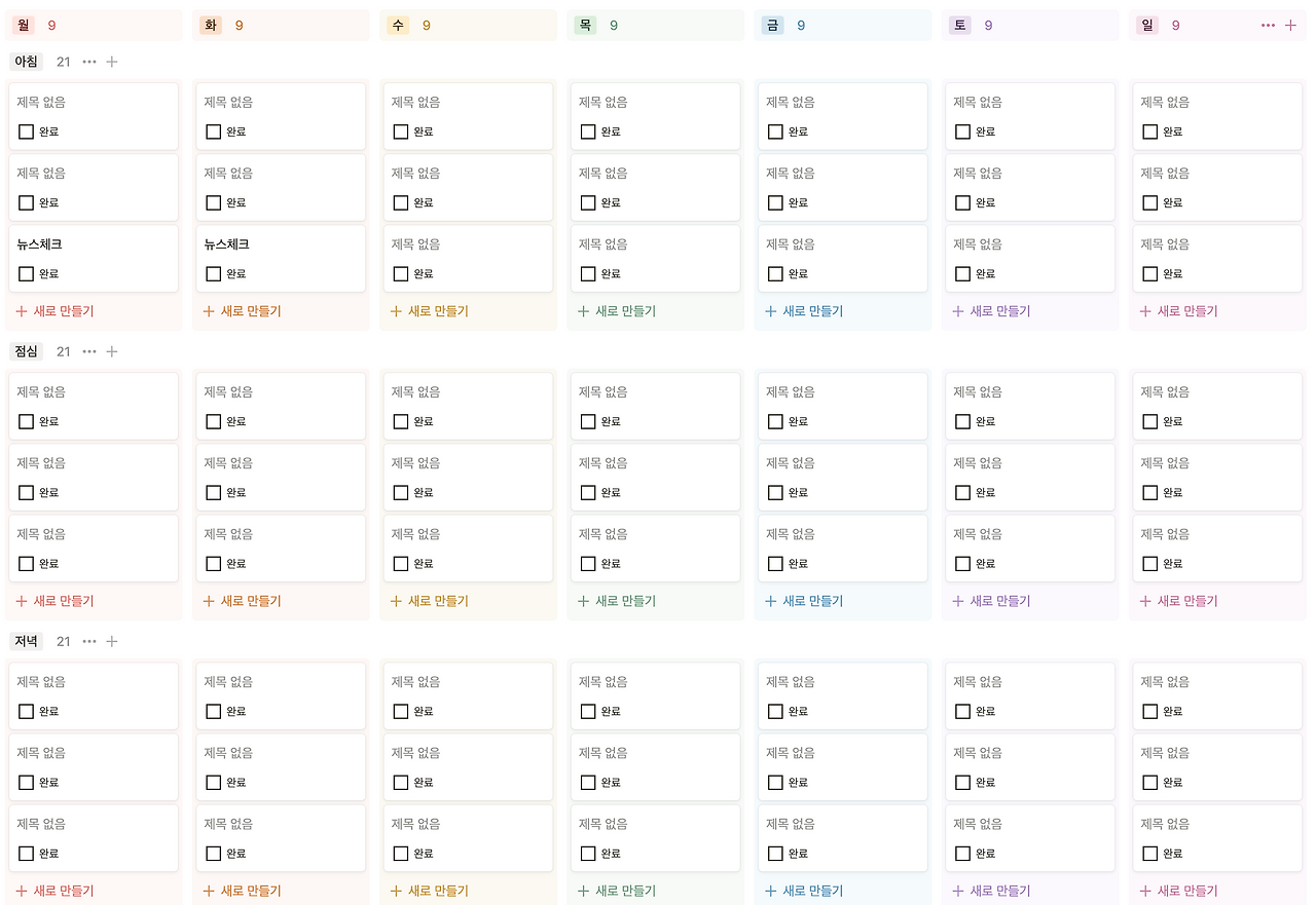 스크린샷 2023-06-03 오후 1.05.36.png