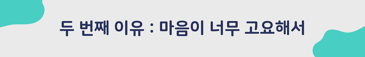 Facebook 표지 – 21.png