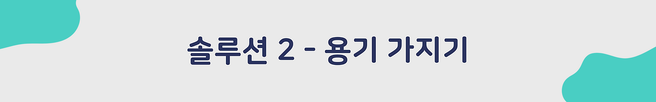 Facebook 표지 – 23.png