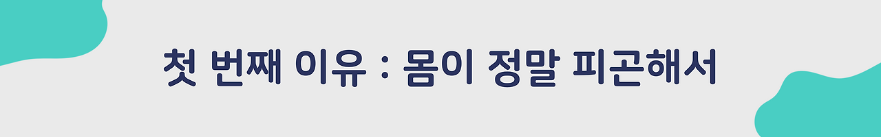 Facebook 표지 – 20.png
