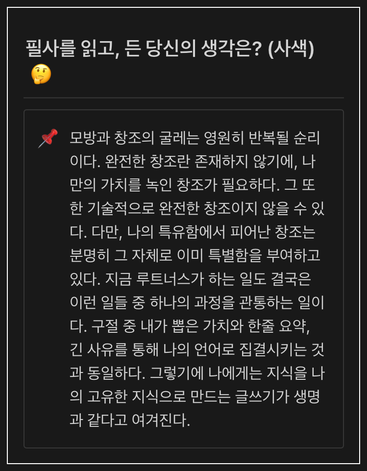 독서기록장 3.png