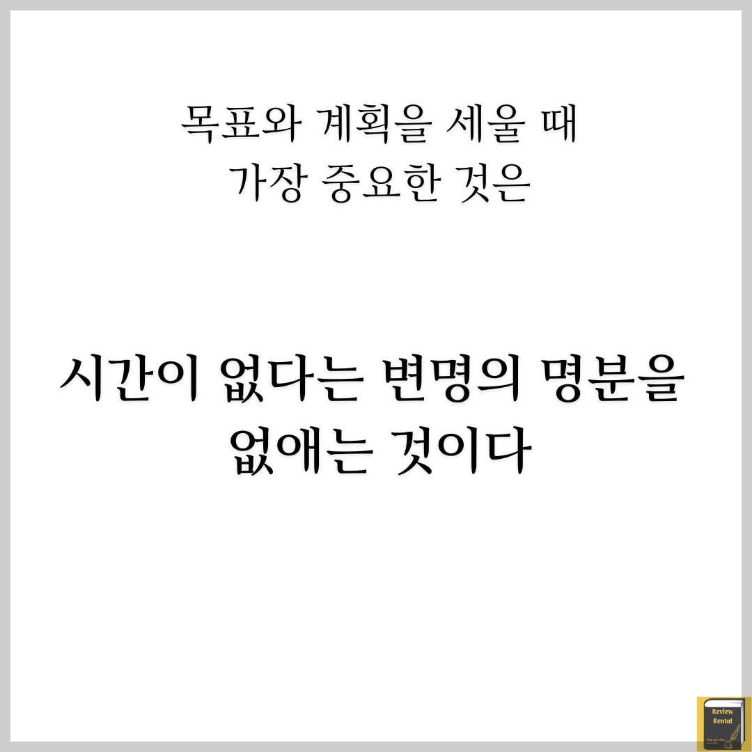 타이탄 4.png