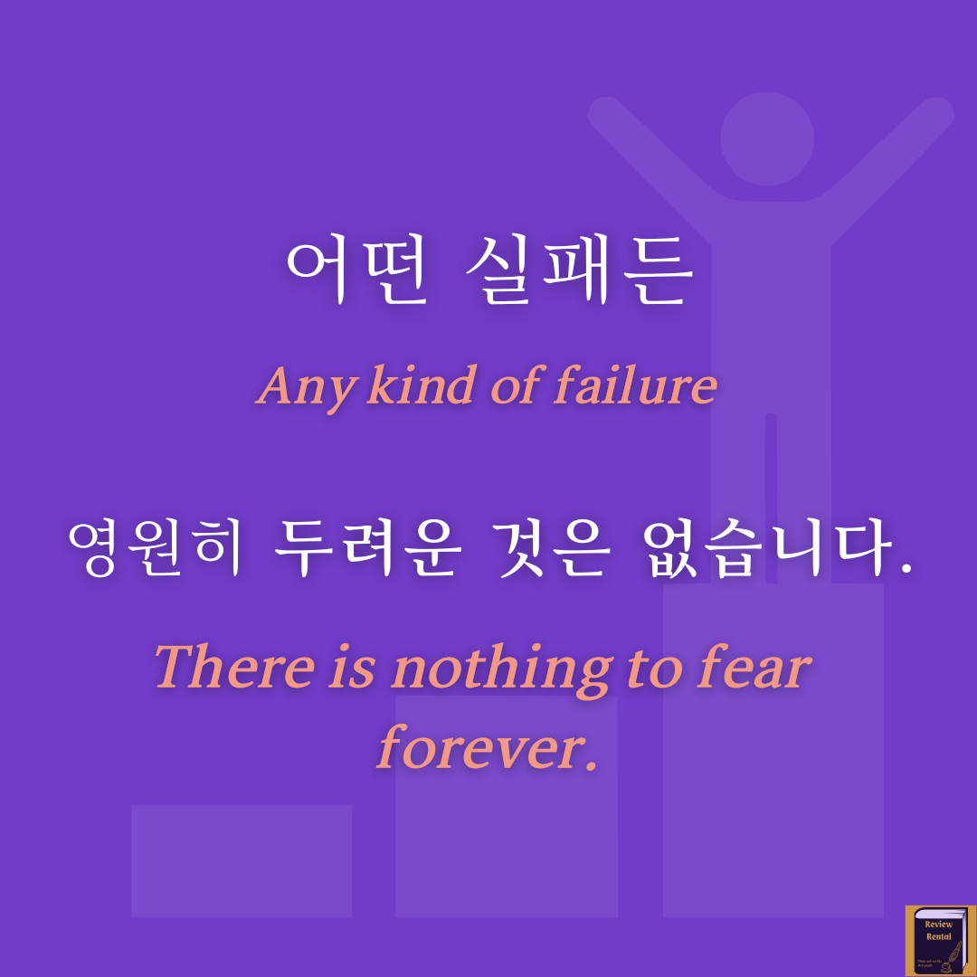 생각하라 코멘트5.png