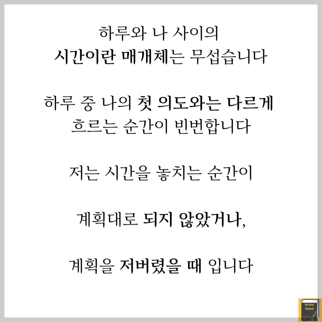 타이탄 6.png