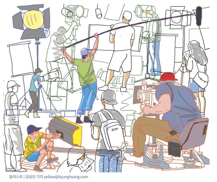 현장 스태프.png