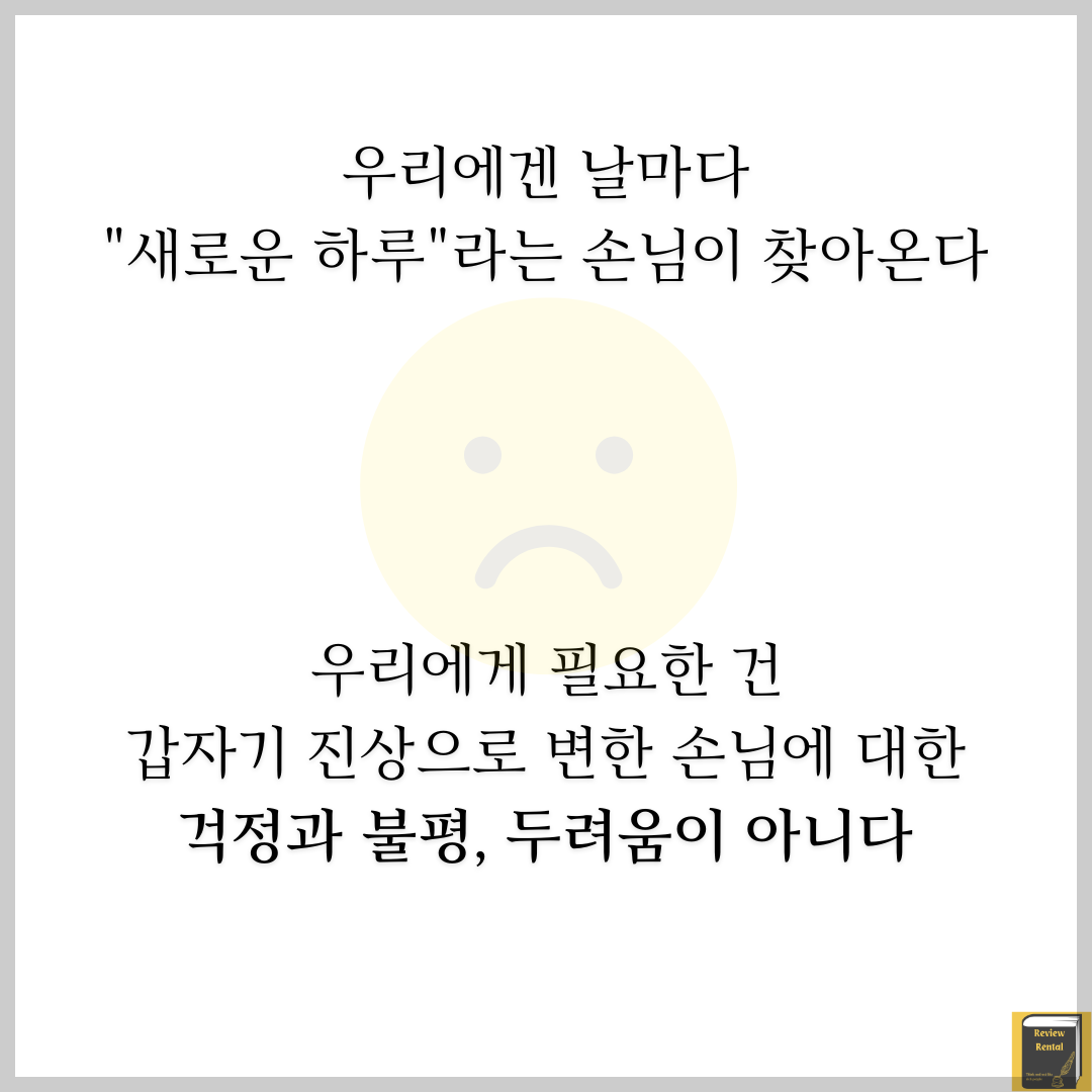 타이탄 2.png