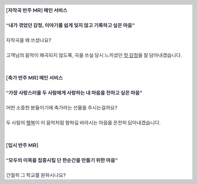 스크린샷 2023-10-27 오후 9.05.24.png