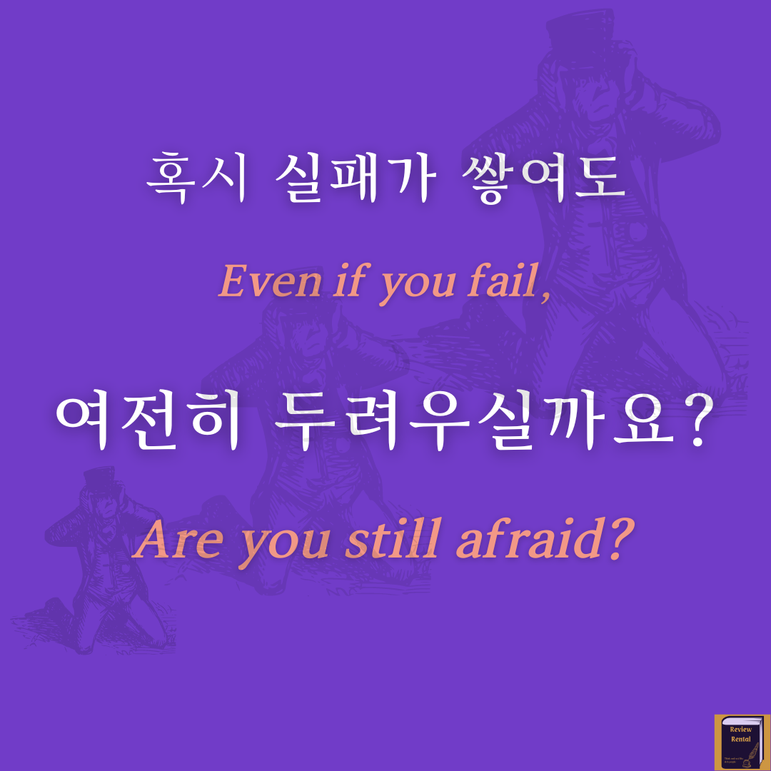 생각하라 코멘트3.png