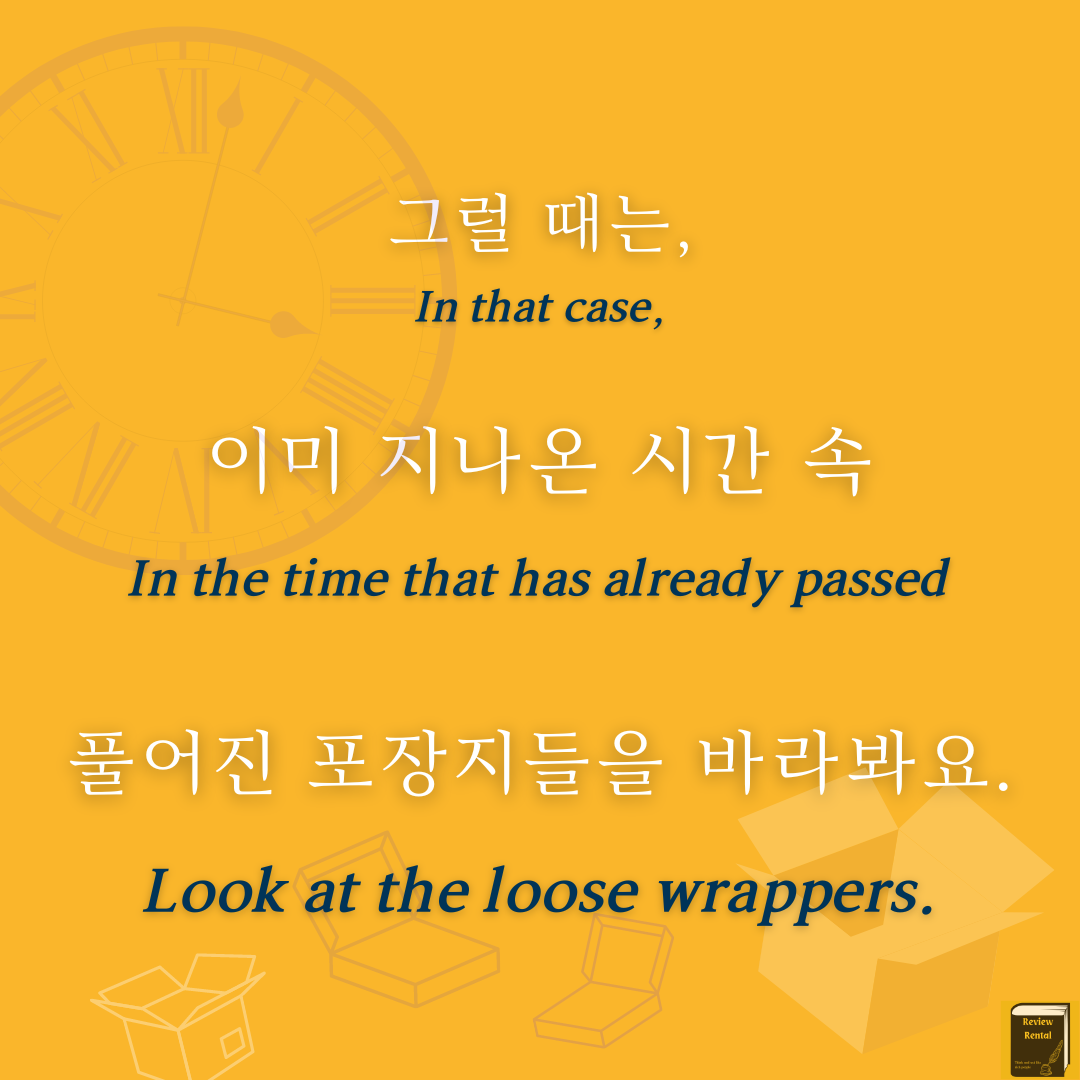 생각하라 코멘트4.png