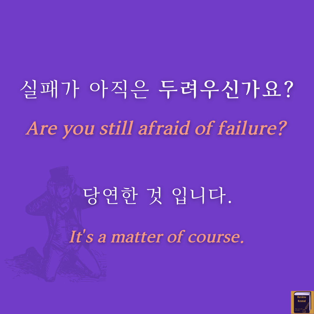 생각하라 코멘트1.png