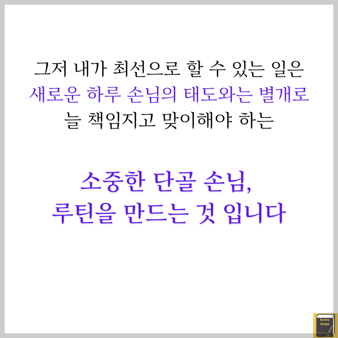 타이탄 8.png