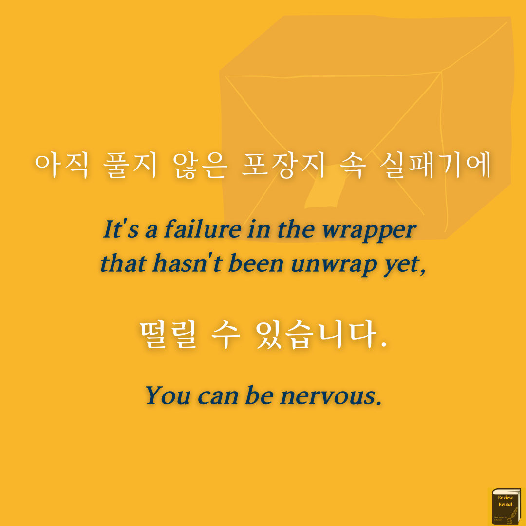 생각하라 코멘트2.png