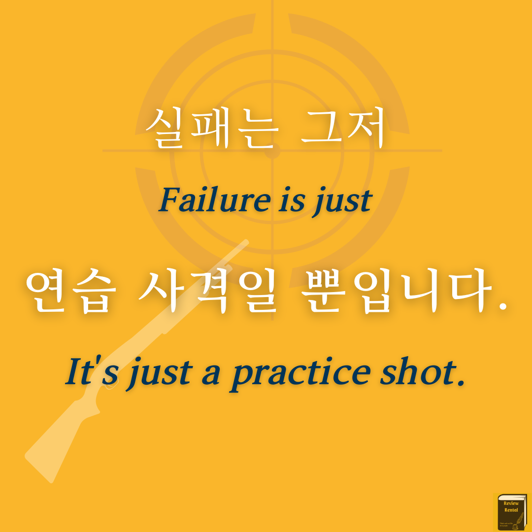 생각하라 2.png