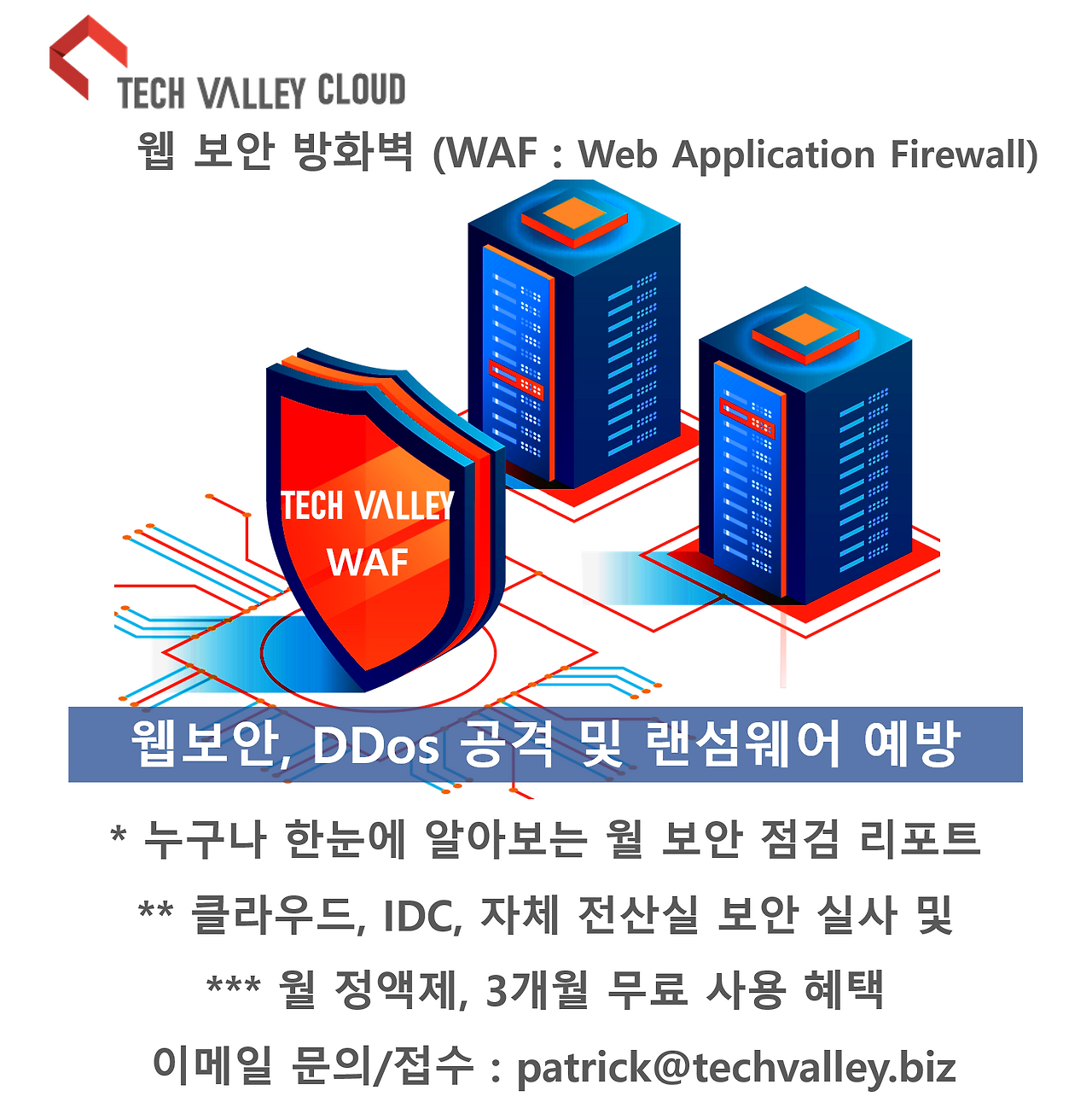 008 F1 WAF promotion.png