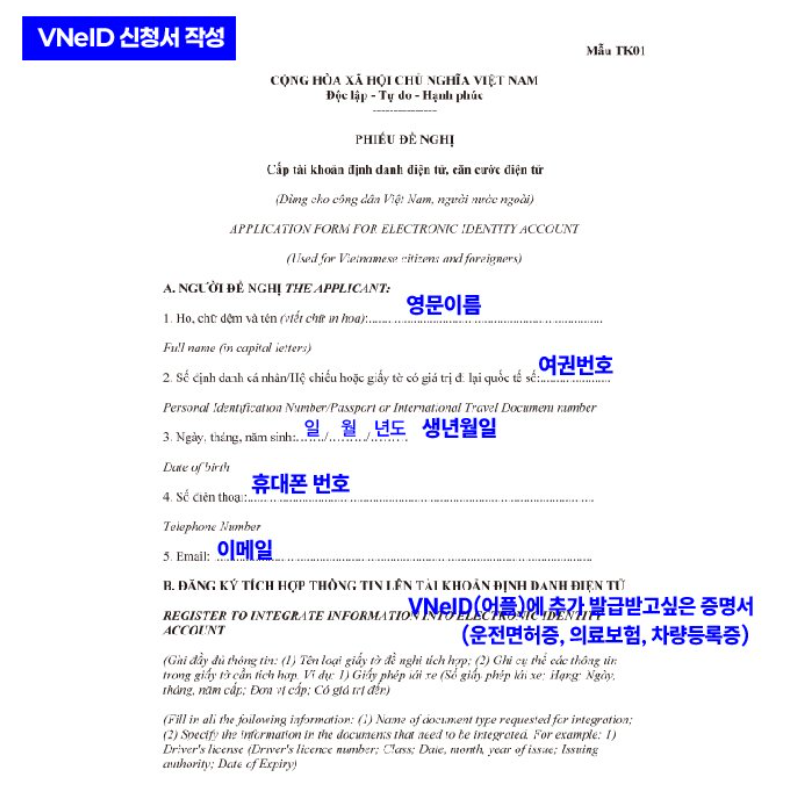 스크린샷 2025-07-13 153035.png