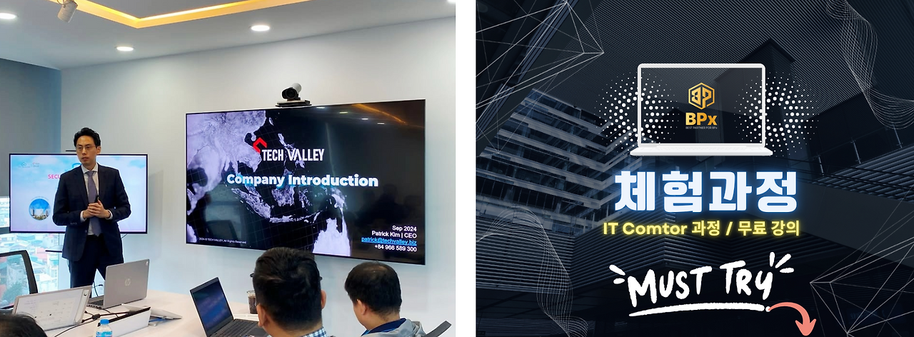 스크린샷 2025-08-03 103734.png