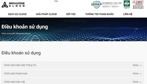 전자상거래등록 (5).png