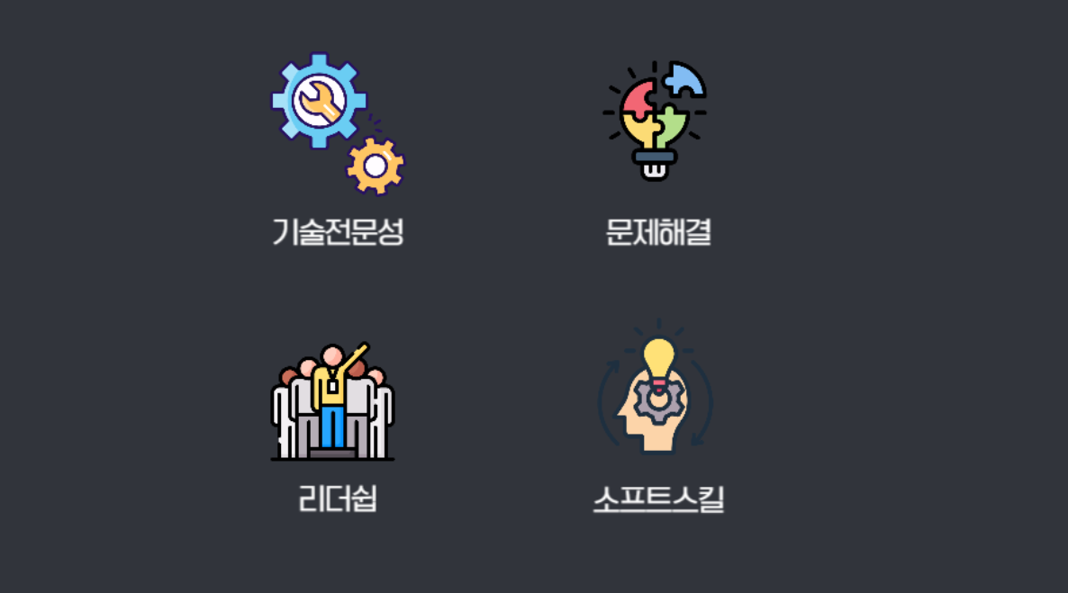 브릿지엔지니어 역할.png