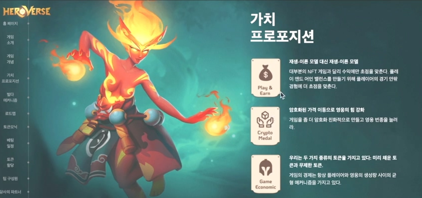 화면 캡처 2023-01-26 225559.png