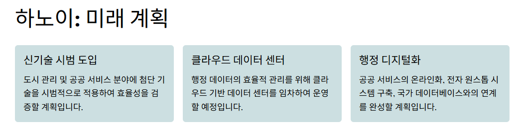 스크린샷 2025-10-28 133736.png