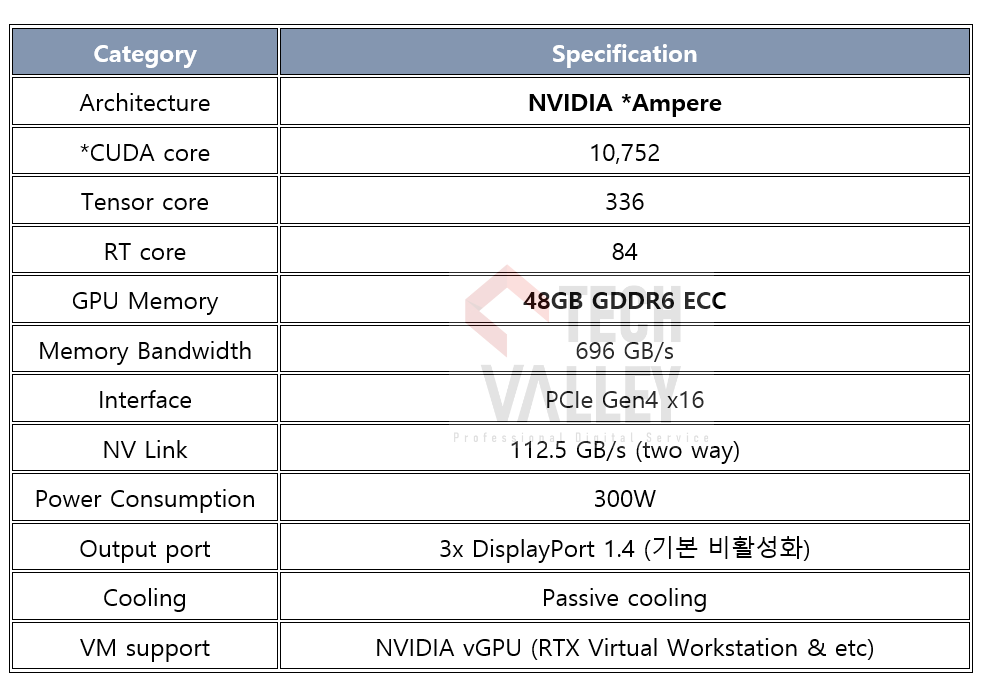 스크린샷 2025-08-03 130814.png