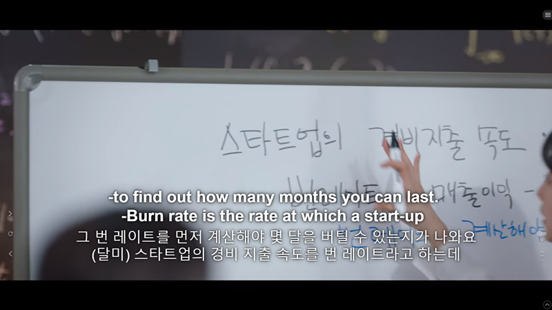 스타트업 1x7 (4).png