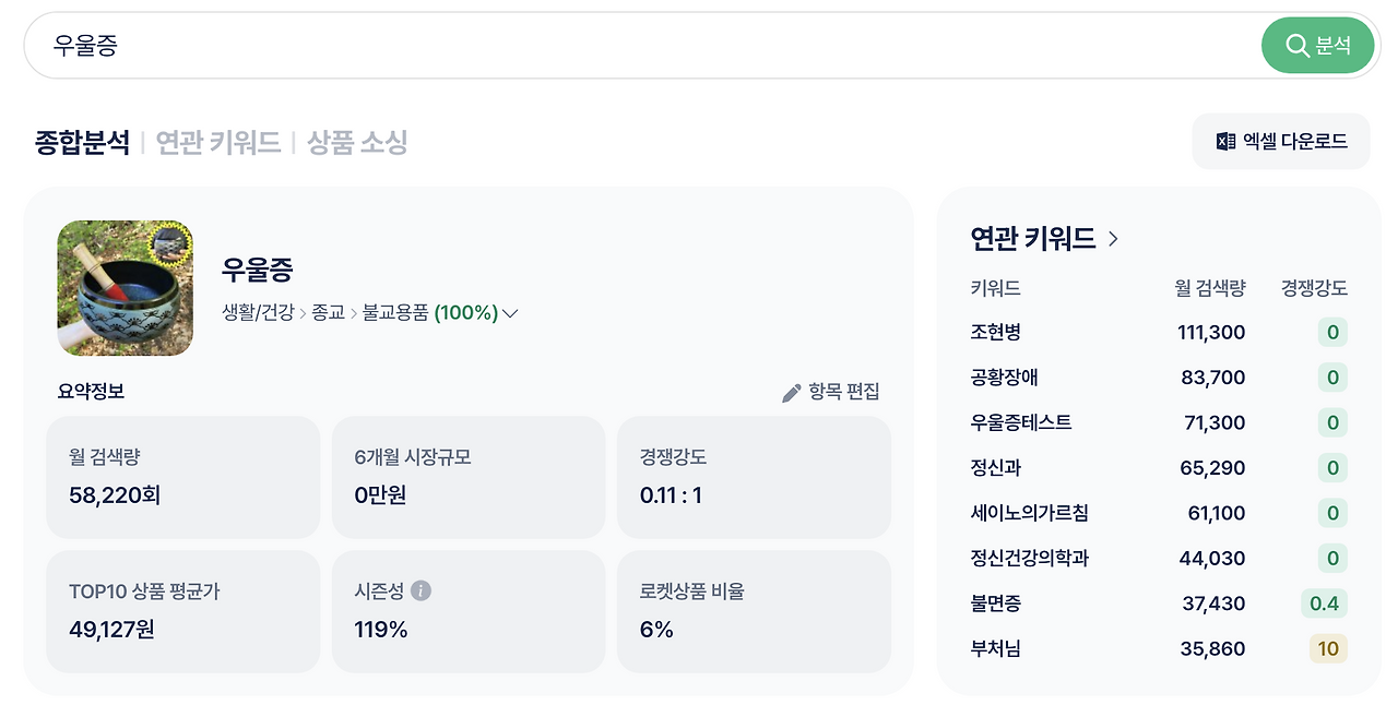 스크린샷 2024-05-25 오전 7.33.49.png