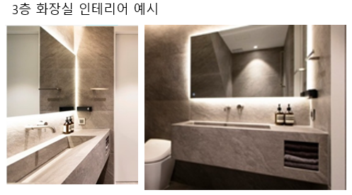 구상 의도 및 수정 요청과 조율을 위한 건축주 부연설명서 3.png