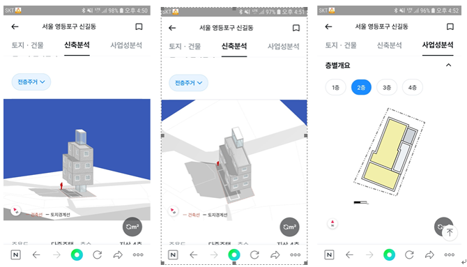 2020년 4월~5월_플랫폼 조감 24.png