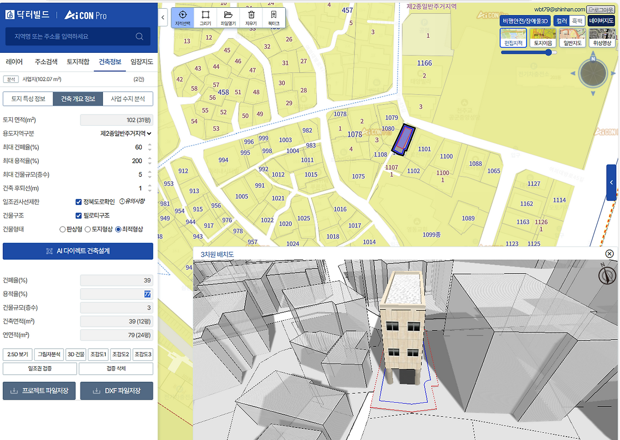 2020년 4월~5월_플랫폼 조감 1.png