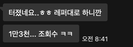 스크린샷 2026-01-13 오후 11.48.40.png