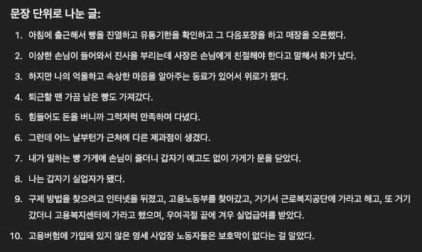 스크린샷 2024-11-16 23.52.00.png