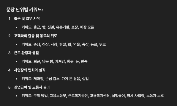 스크린샷 2024-11-16 23.51.55.png