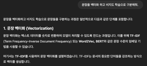 스크린샷 2024-11-16 23.53.51.png