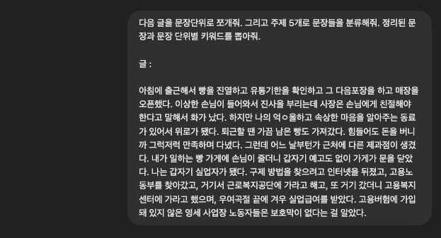 스크린샷 2024-11-16 23.52.04.png