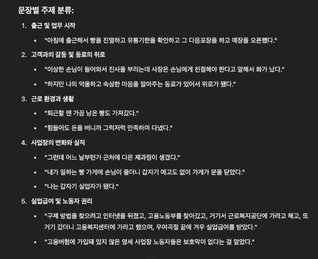 스크린샷 2024-11-16 23.51.51.png