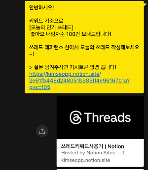 스크린샷 2026-01-12 오후 10.28.33.png