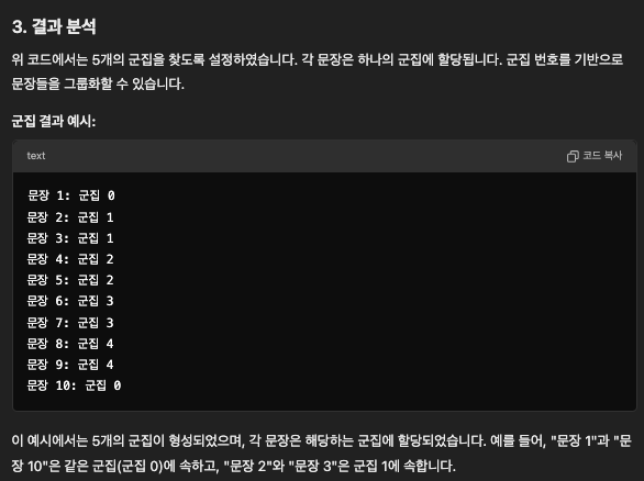 스크린샷 2024-11-16 23.54.05.png