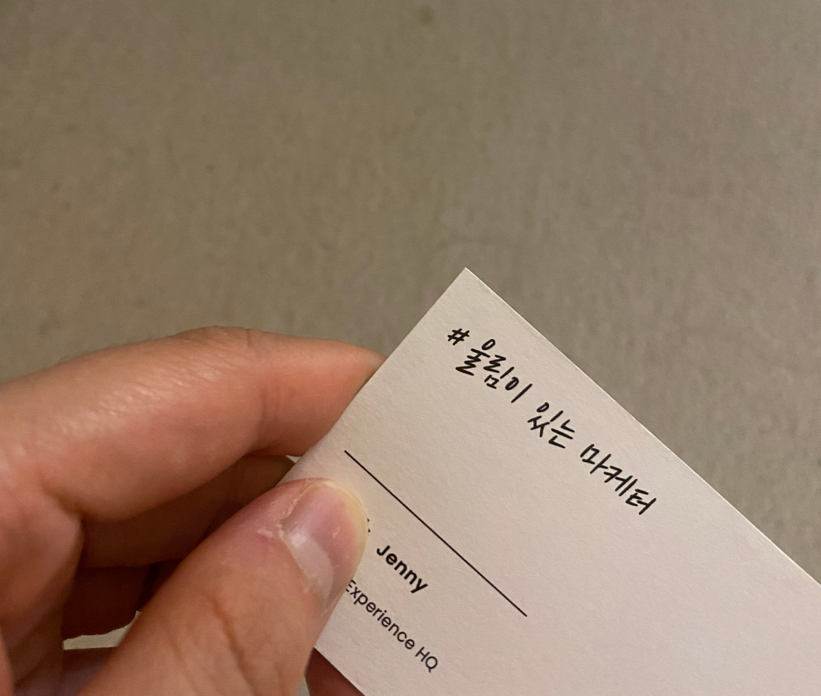 마케터 명함 (1) 1.png