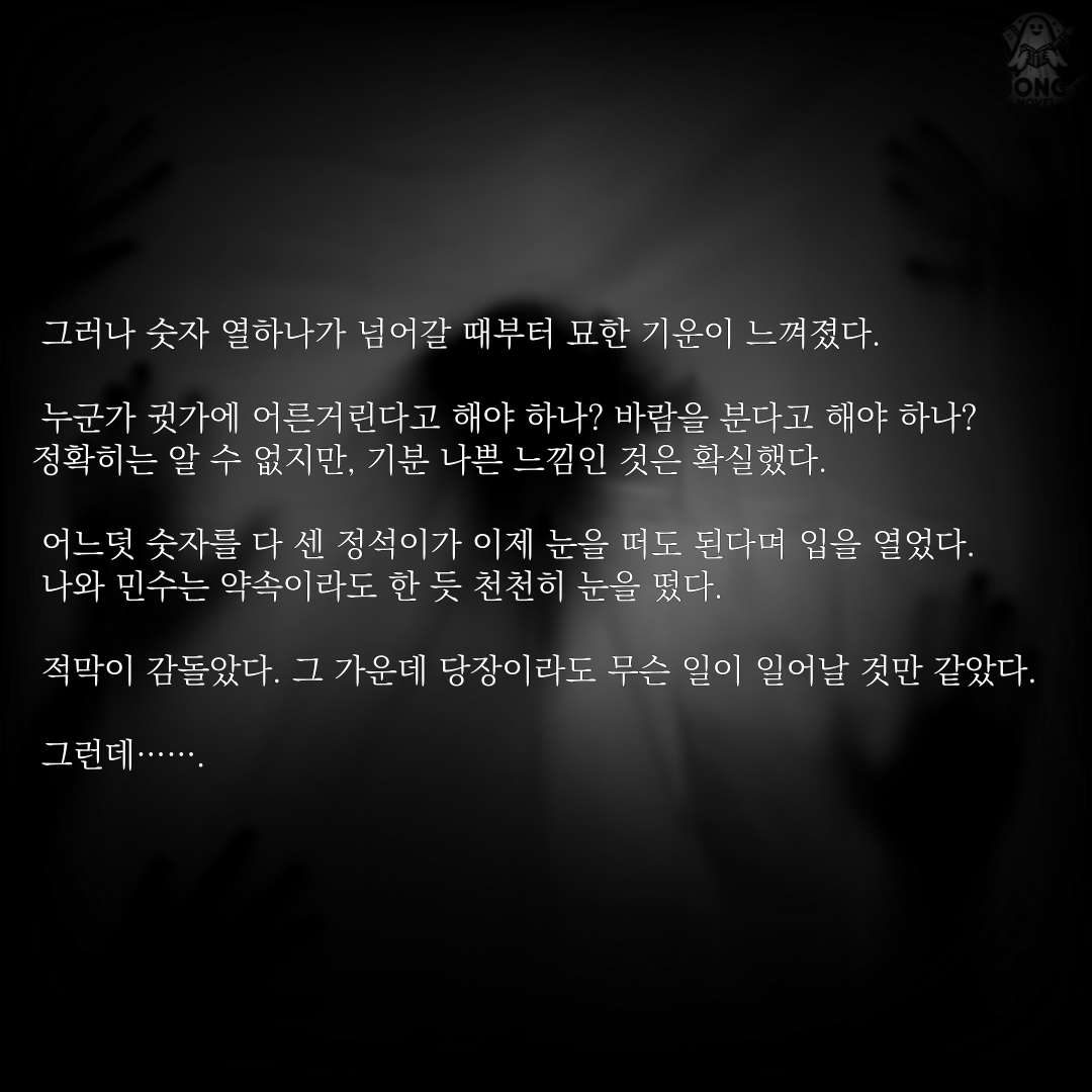 KakaoTalk_20241011_095322828_10.png