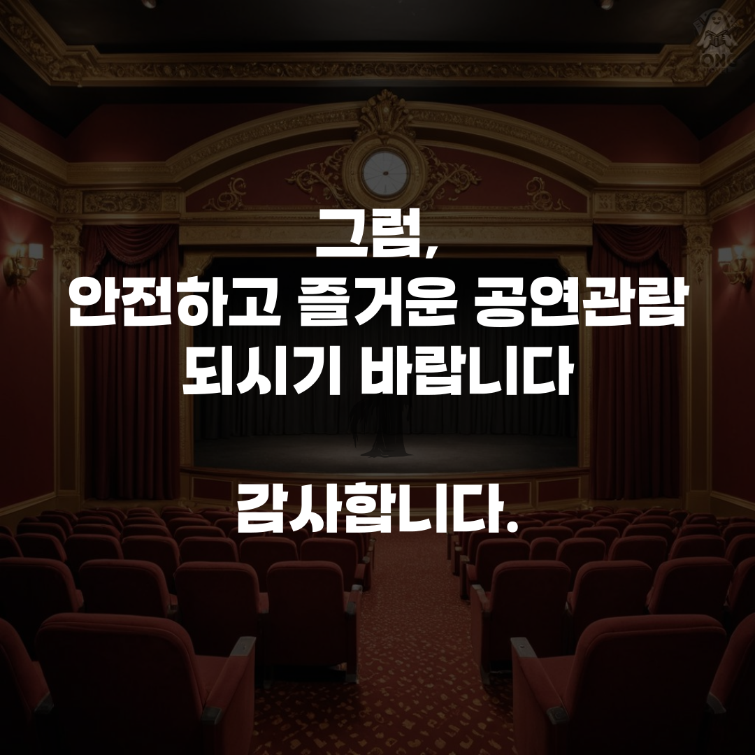KakaoTalk_20240919_172727203_09.png